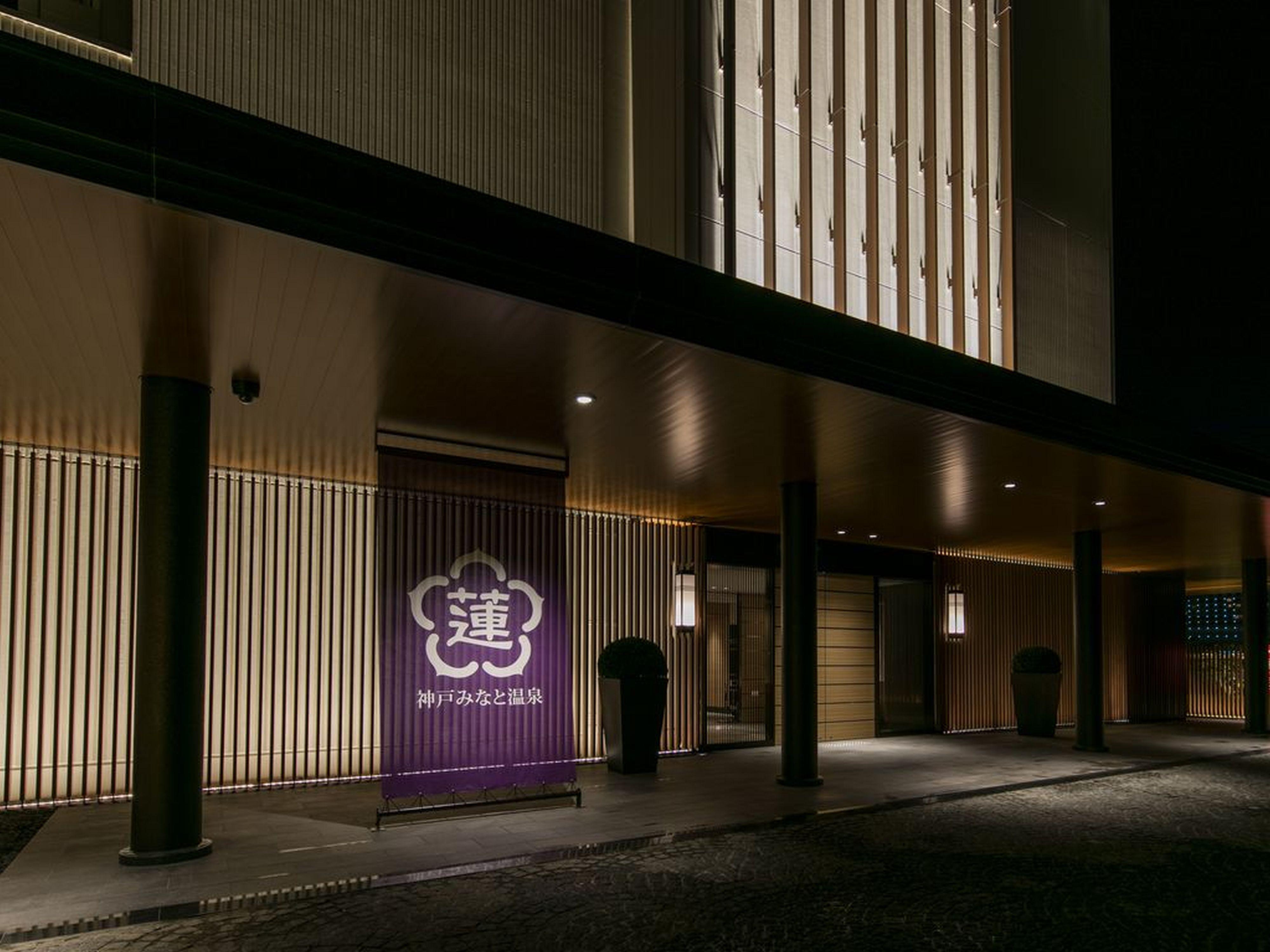 Kobe Minato Onsen Ren (Adults Only) Hotel Exterior foto